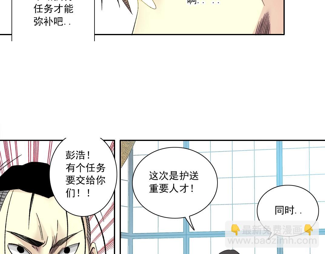 第129话 新兵上阵还太嫩73