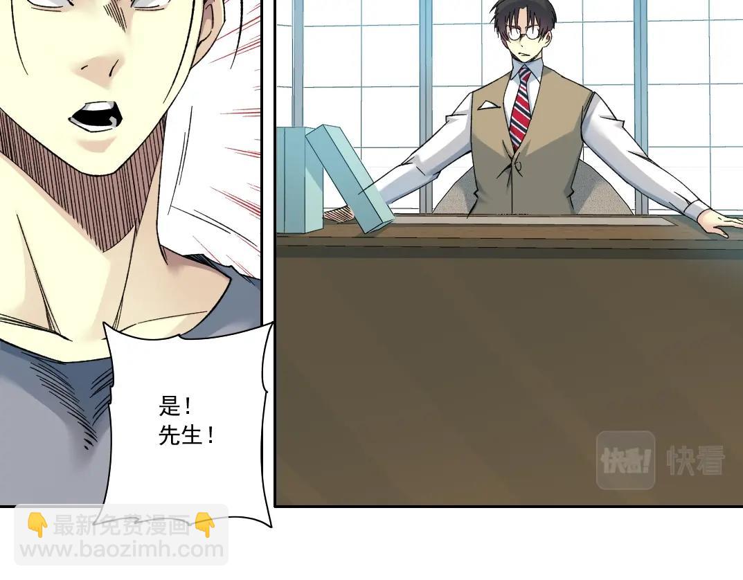 第129话 新兵上阵还太嫩74