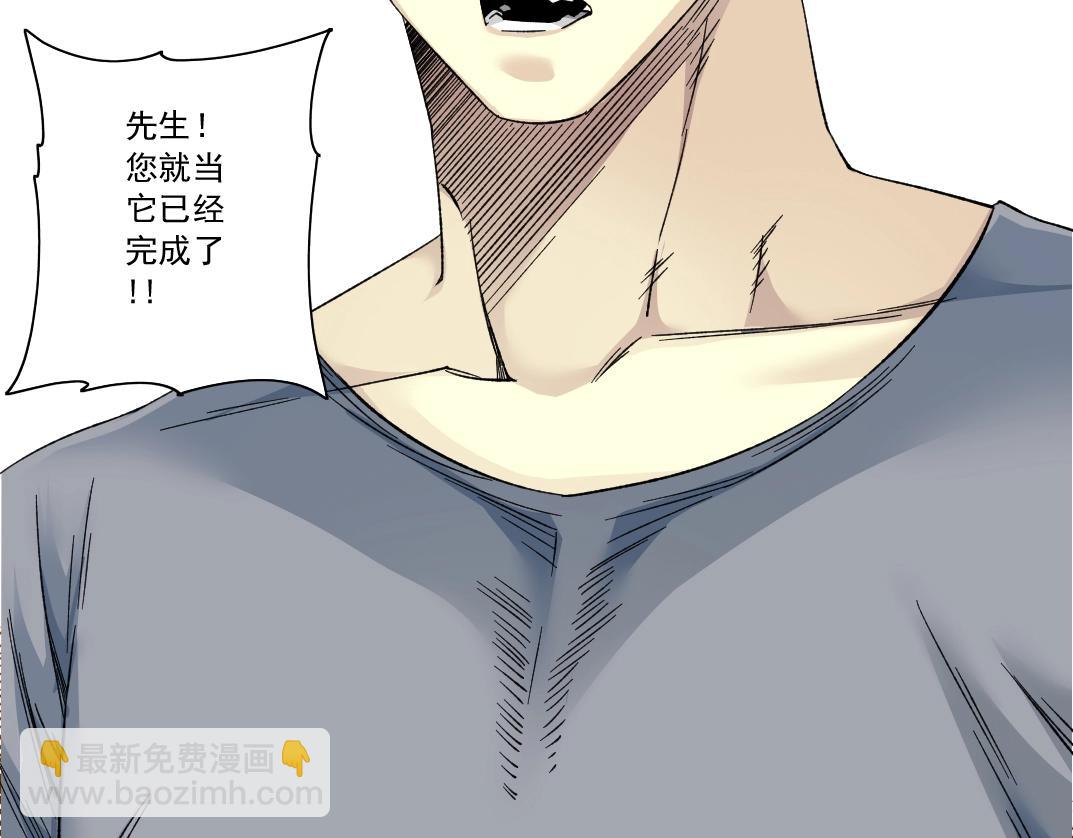 第129话 新兵上阵还太嫩80