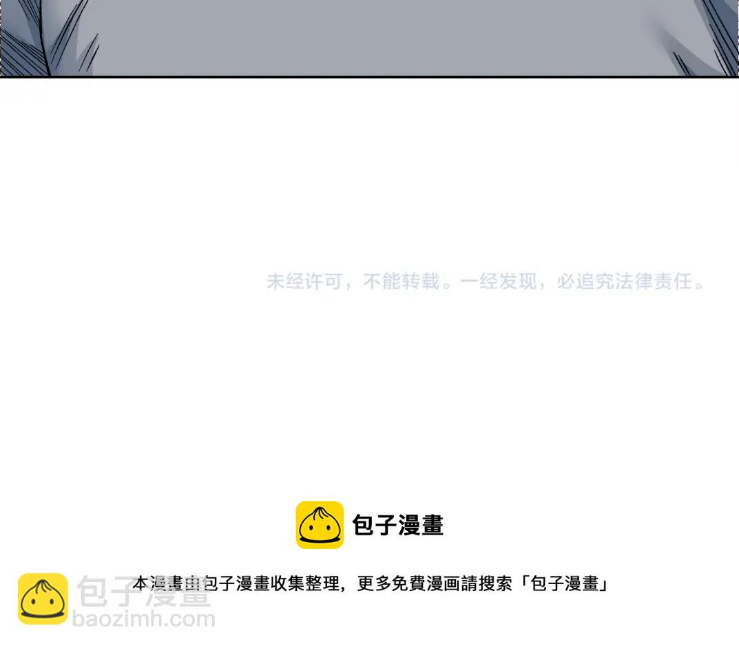 第129话 新兵上阵还太嫩81