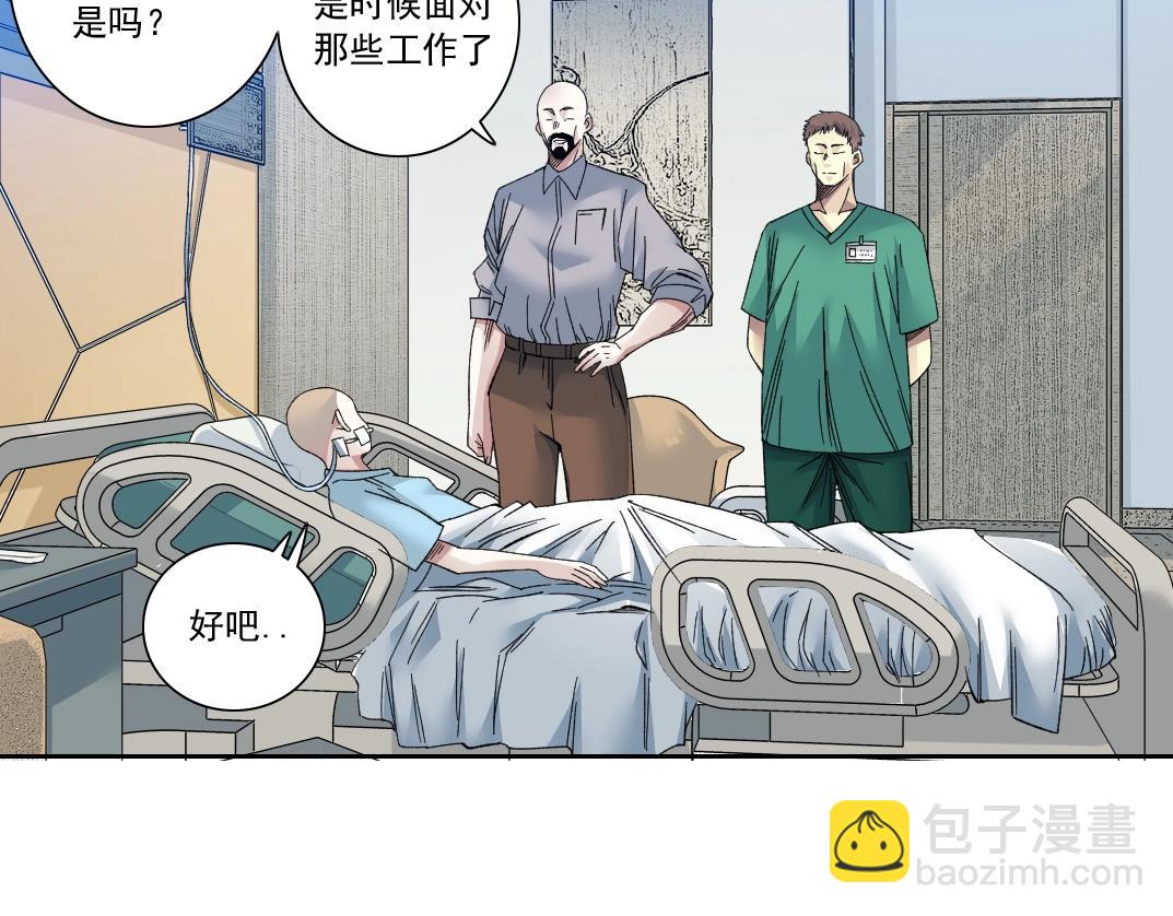 第130话 奉陆先生之命.20