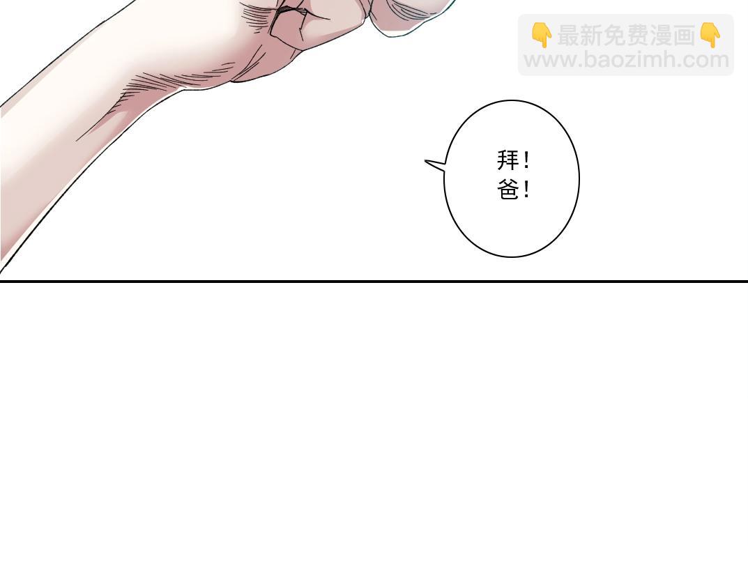 第130话 奉陆先生之命.22