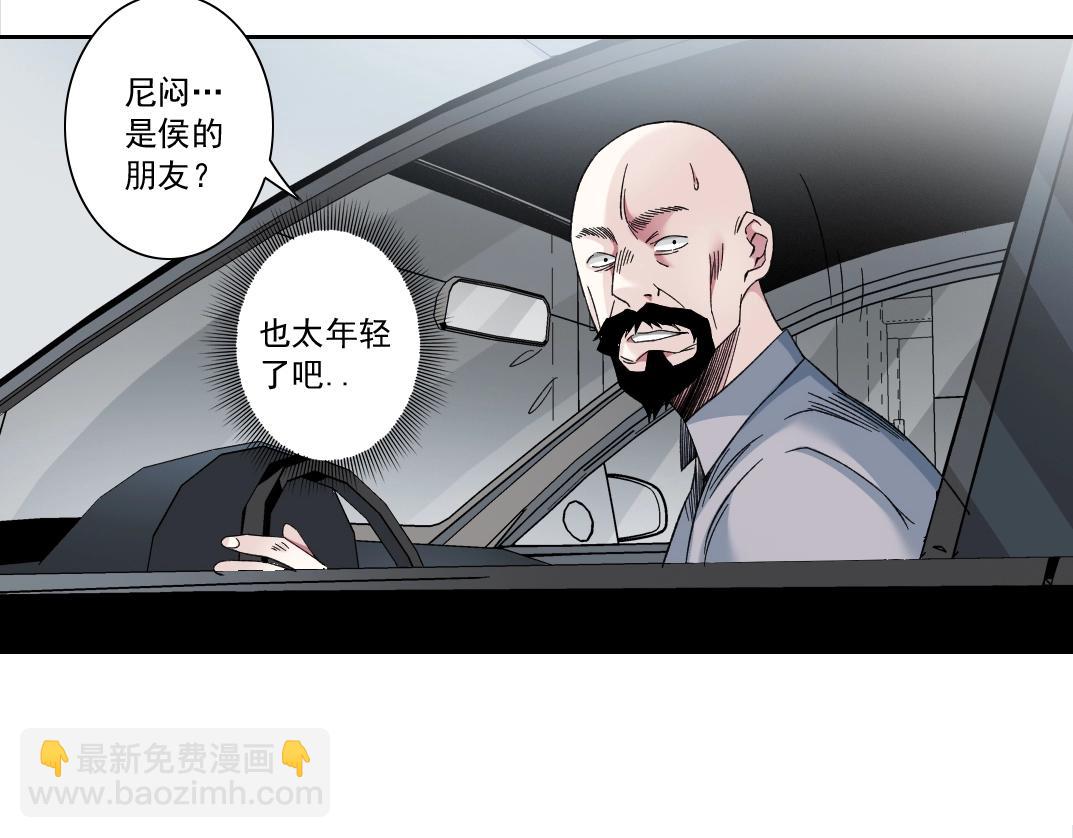 第130话 奉陆先生之命.32