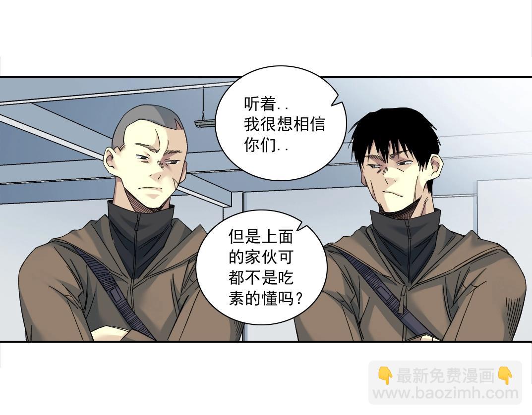 第130话 奉陆先生之命.33