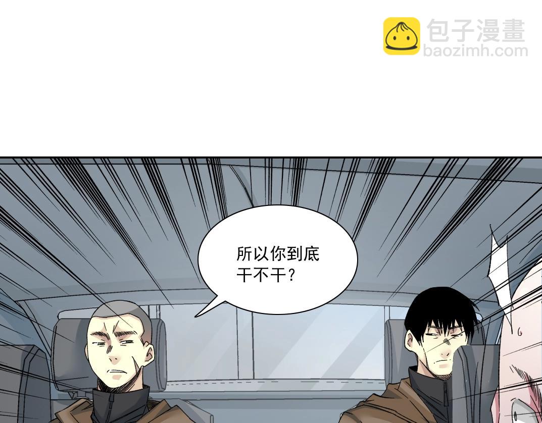 第130话 奉陆先生之命.39