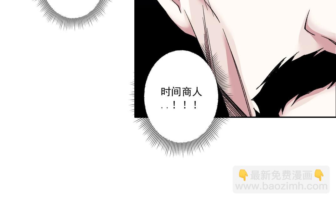 第130话 奉陆先生之命.42