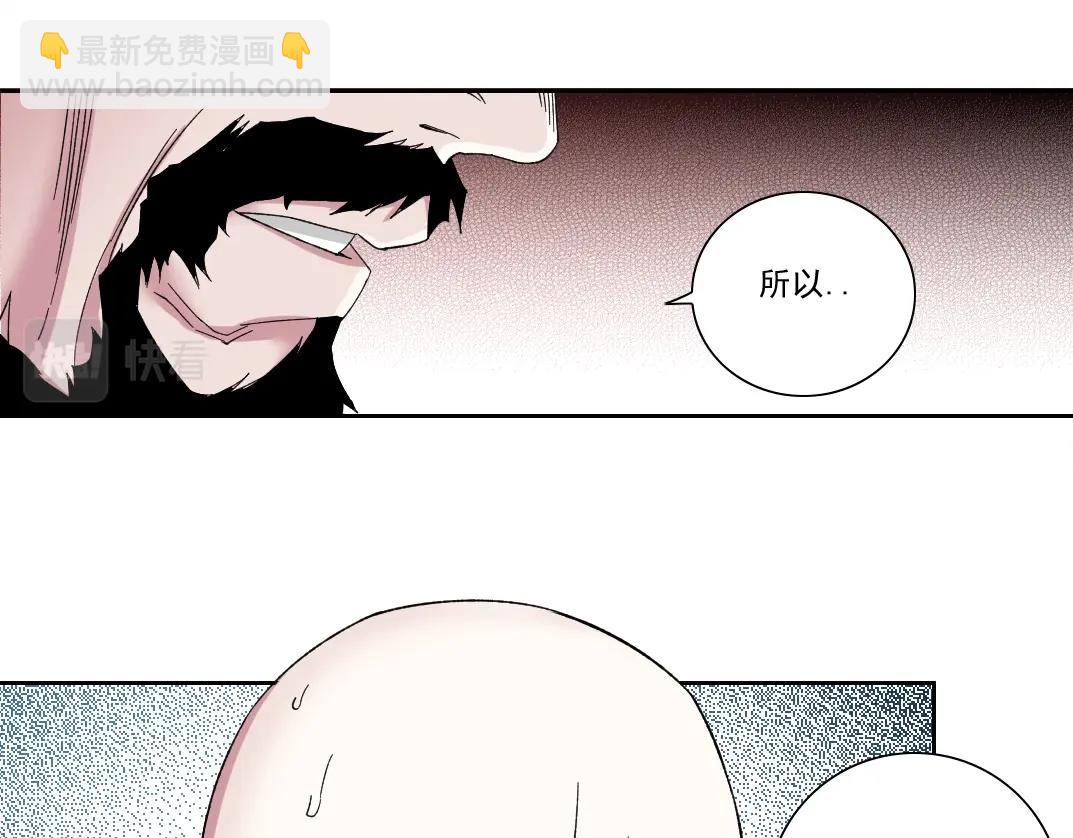 第130话 奉陆先生之命.43