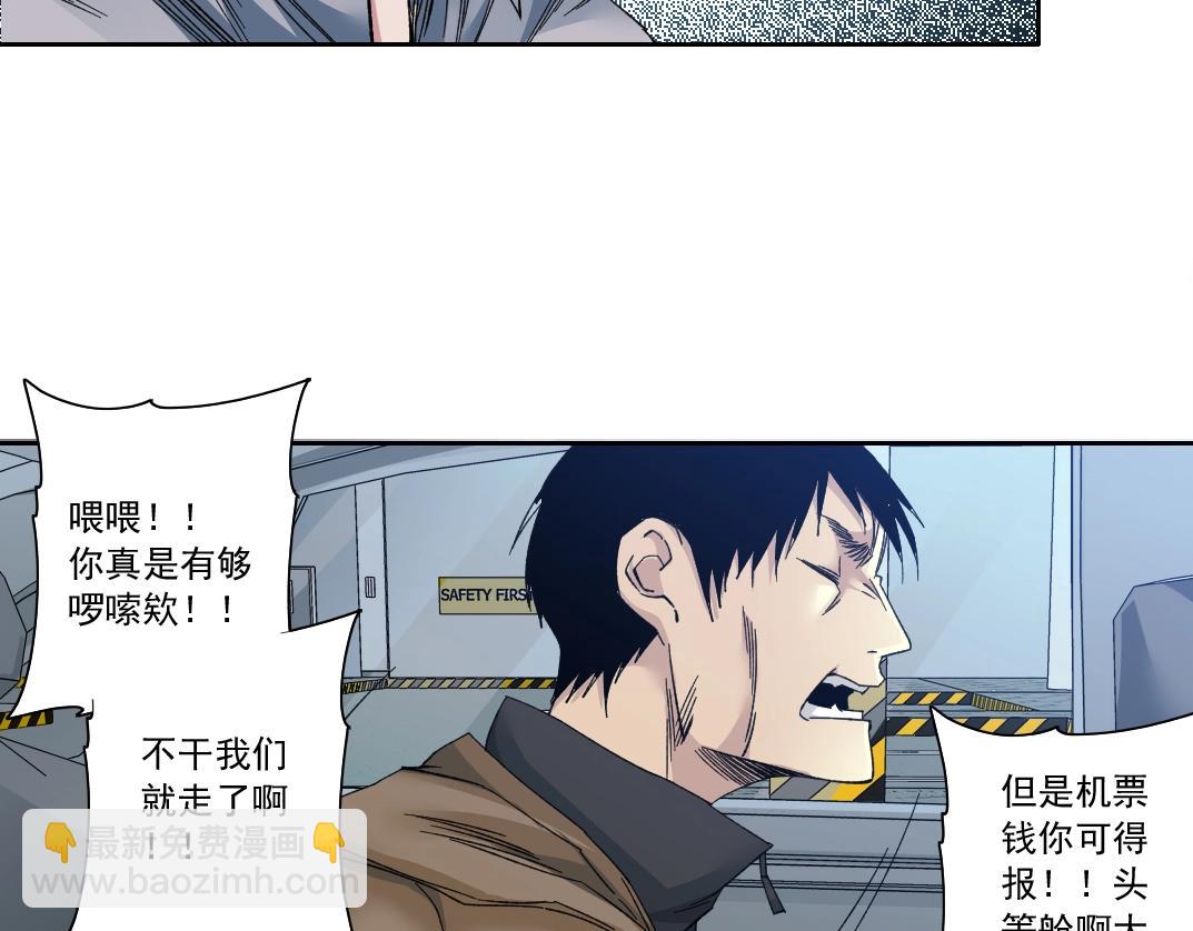 第130话 奉陆先生之命.45