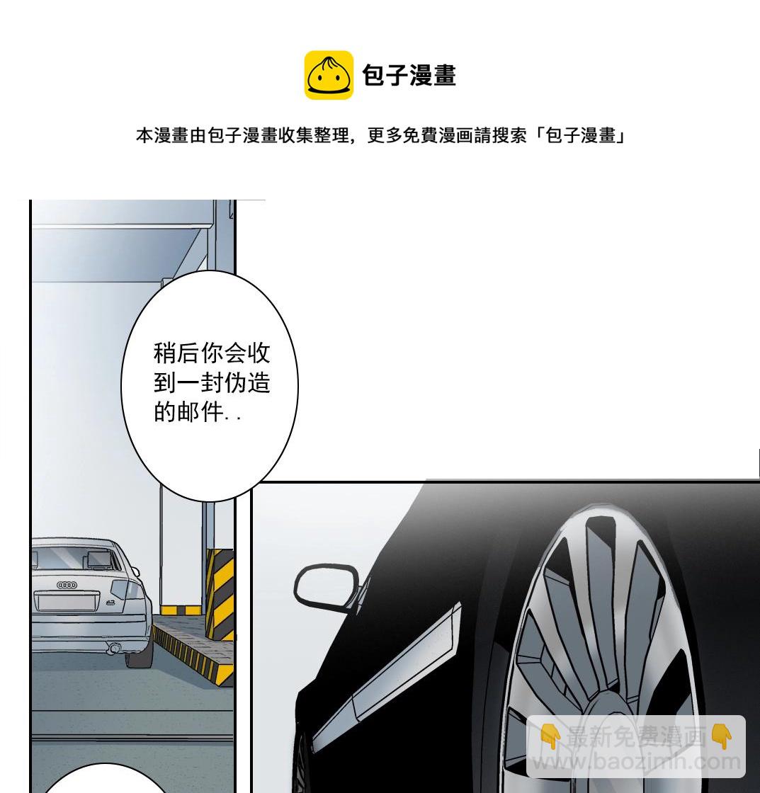 第130话 奉陆先生之命.49