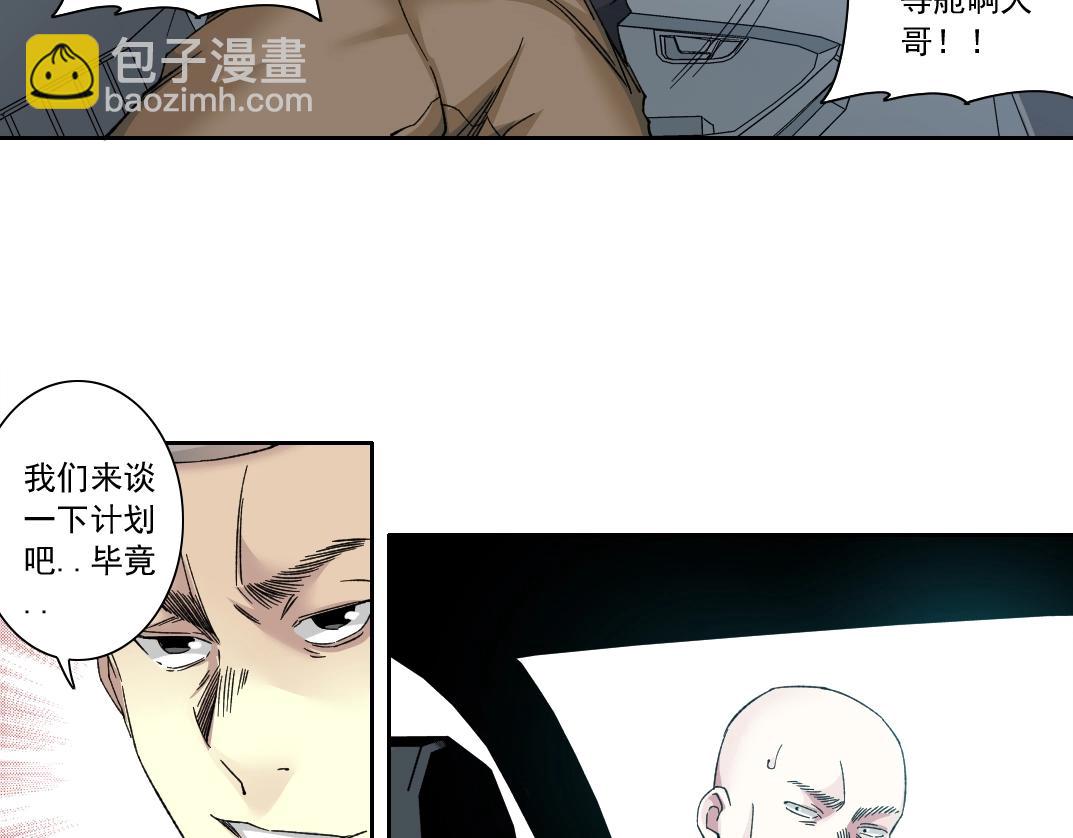 第130话 奉陆先生之命.50
