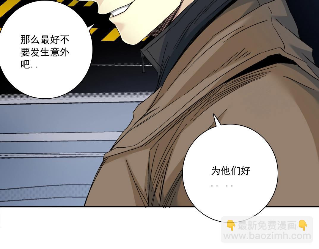 第130话 奉陆先生之命.57