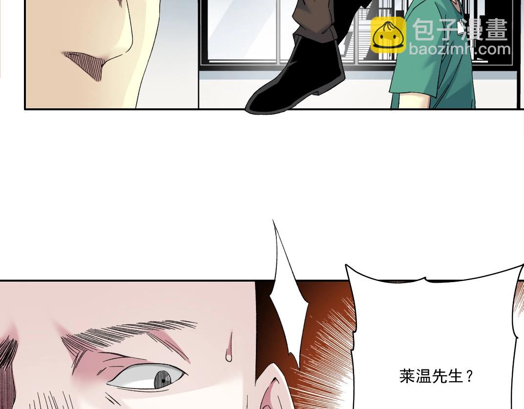 第130话 奉陆先生之命.62