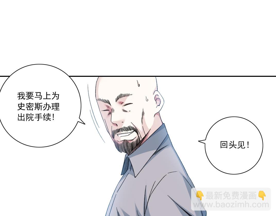 第130话 奉陆先生之命.68