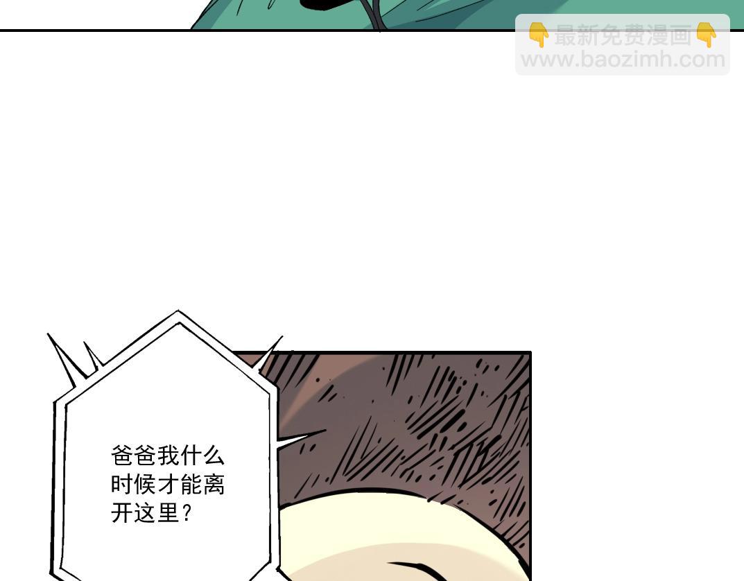 第130话 奉陆先生之命.7