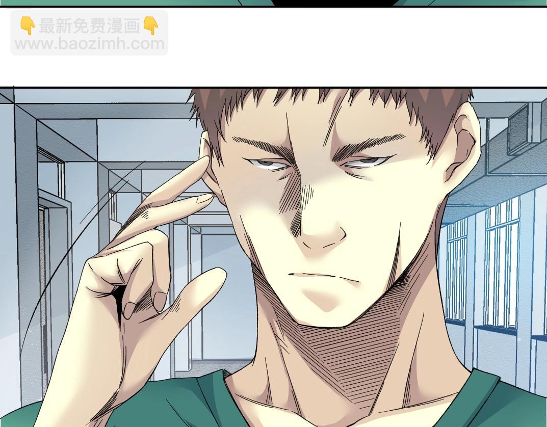 第130话 奉陆先生之命.72