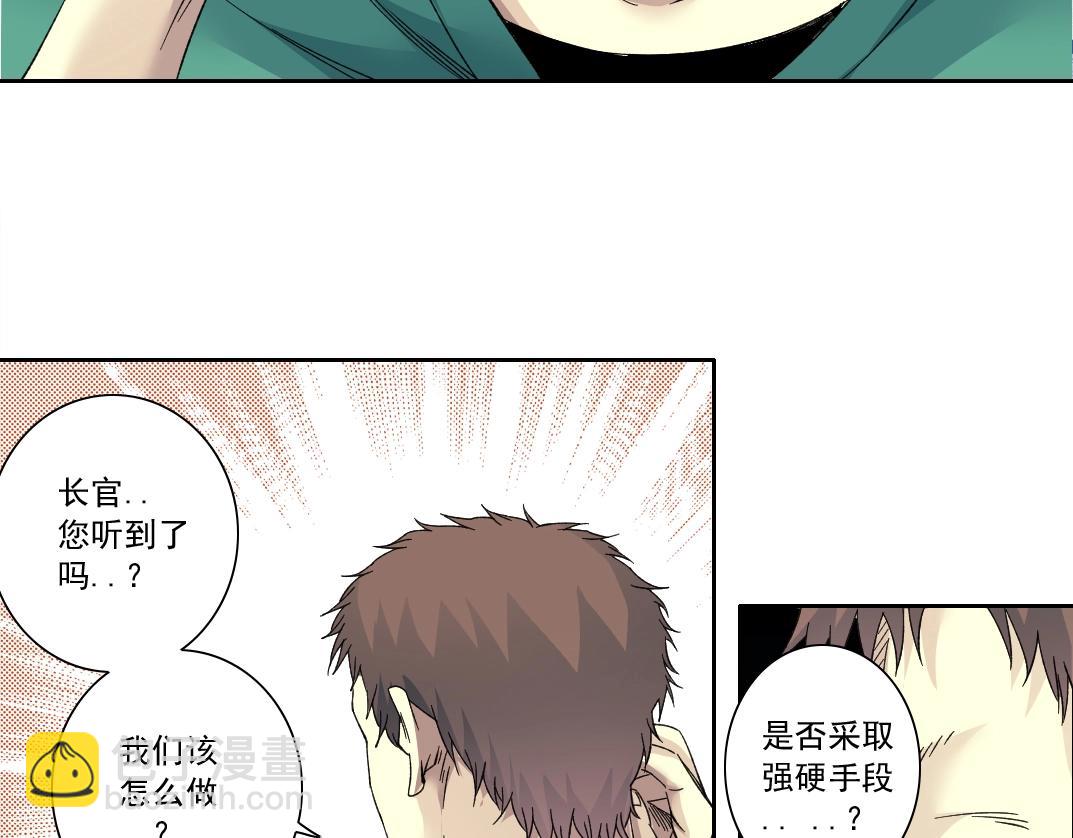 第130话 奉陆先生之命.73