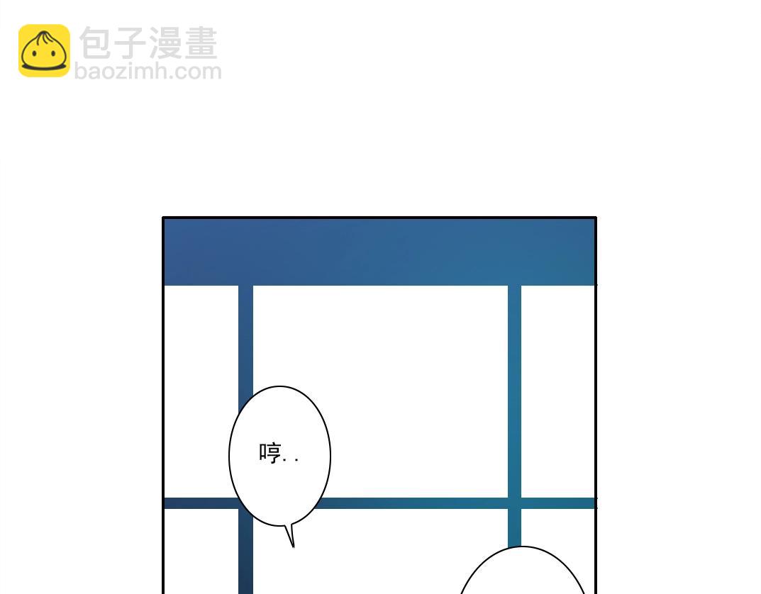 第130话 奉陆先生之命.75