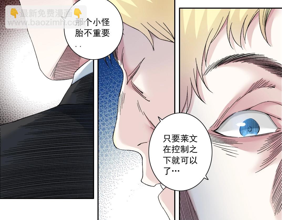第130话 奉陆先生之命.79