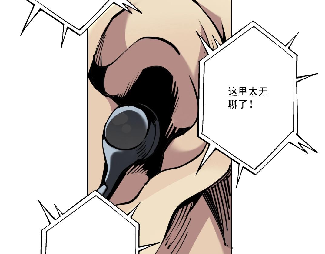 第130话 奉陆先生之命.8