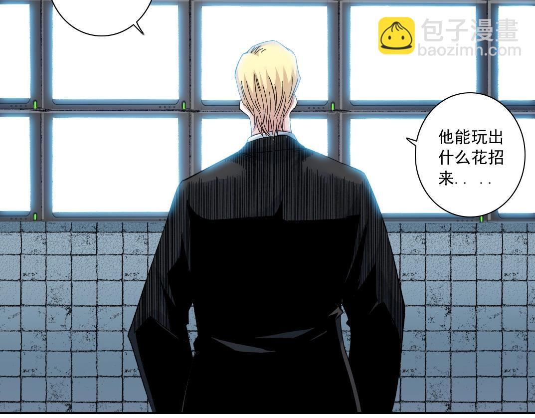 第130话 奉陆先生之命.81