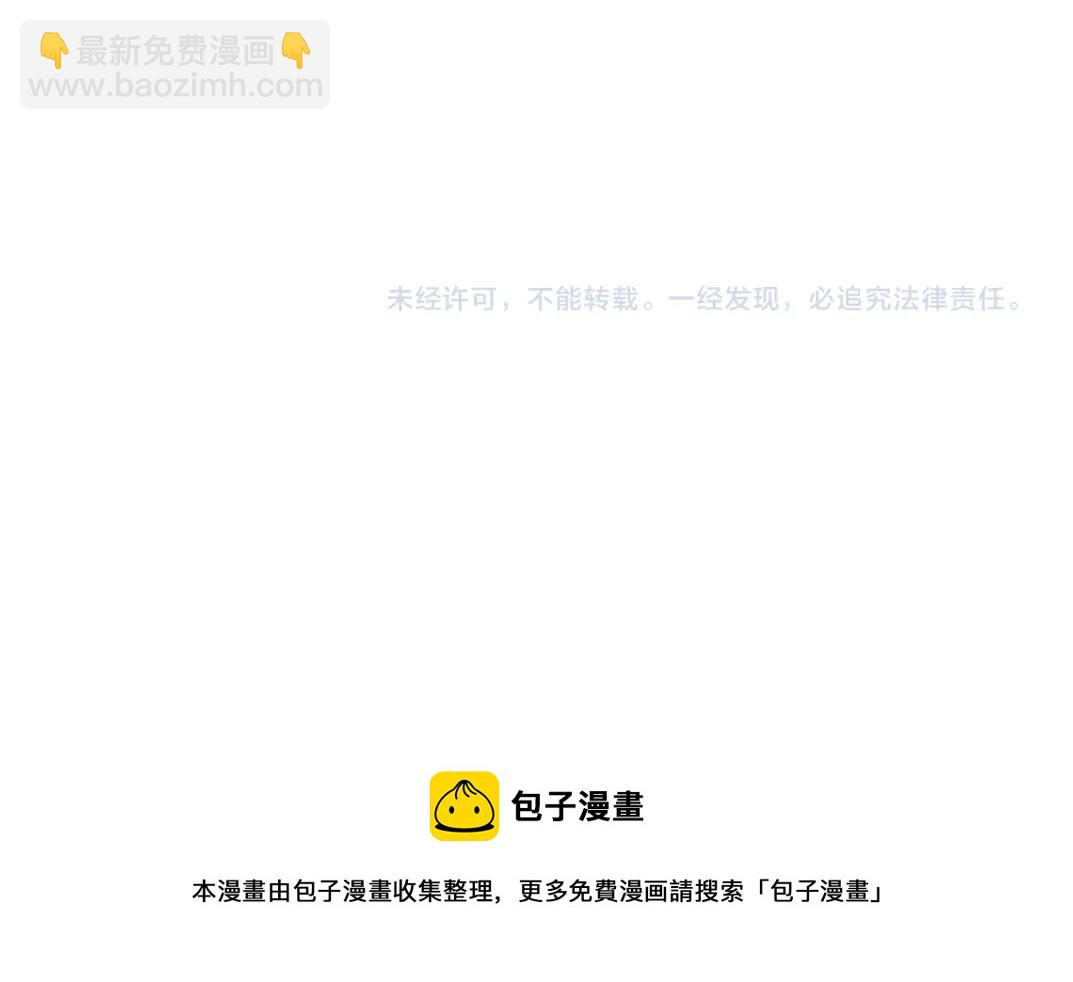 第130话 奉陆先生之命.82