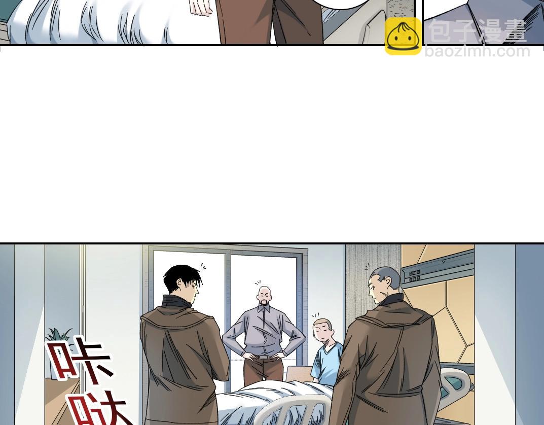 第131话 监视10