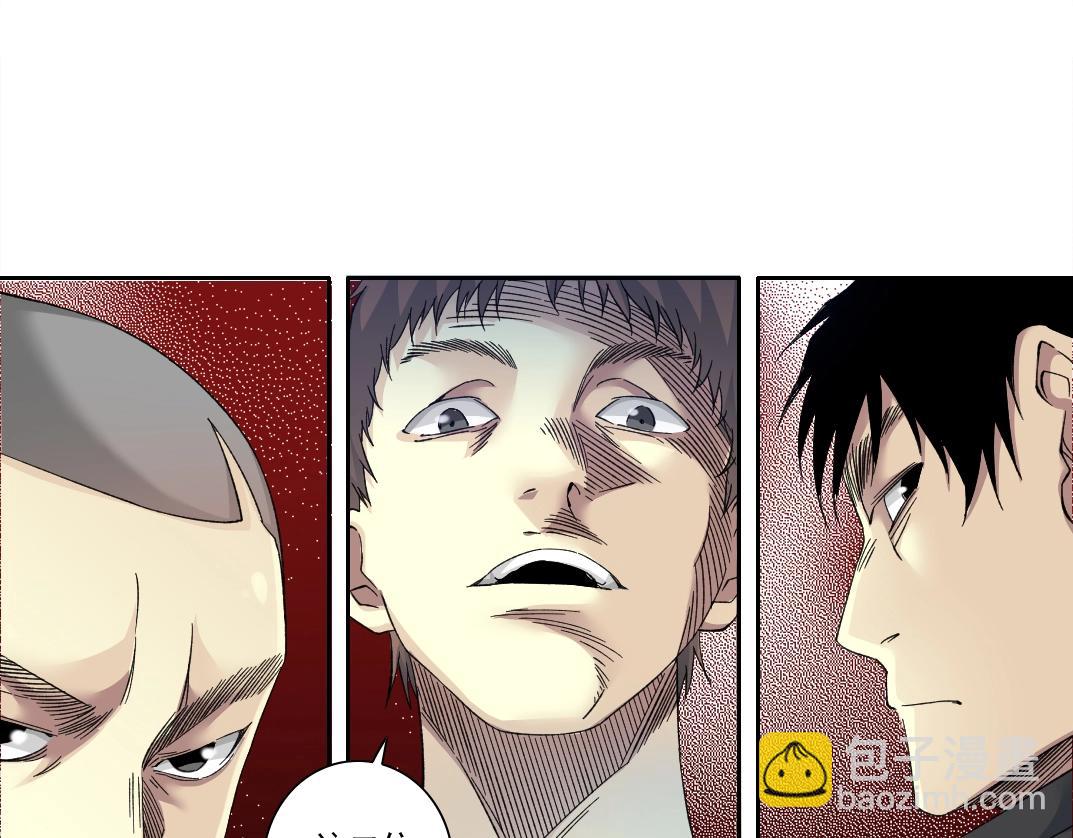 第131话 监视15