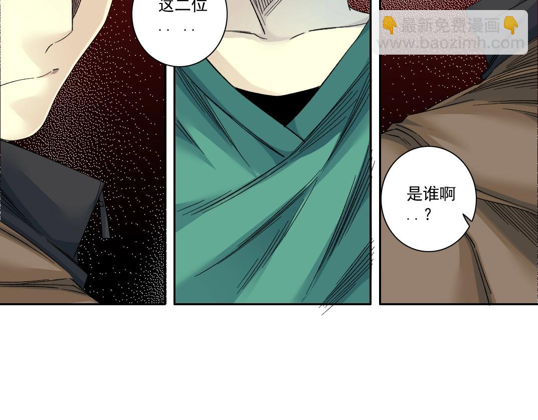 第131话 监视16