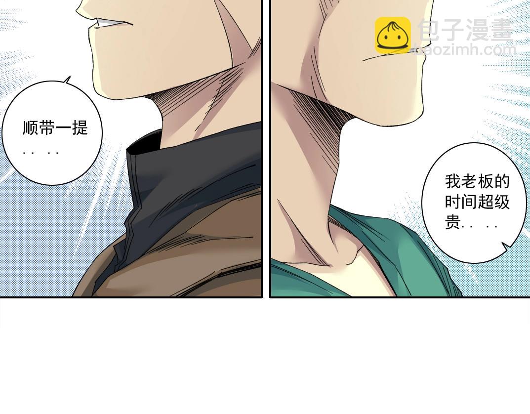 第131话 监视27