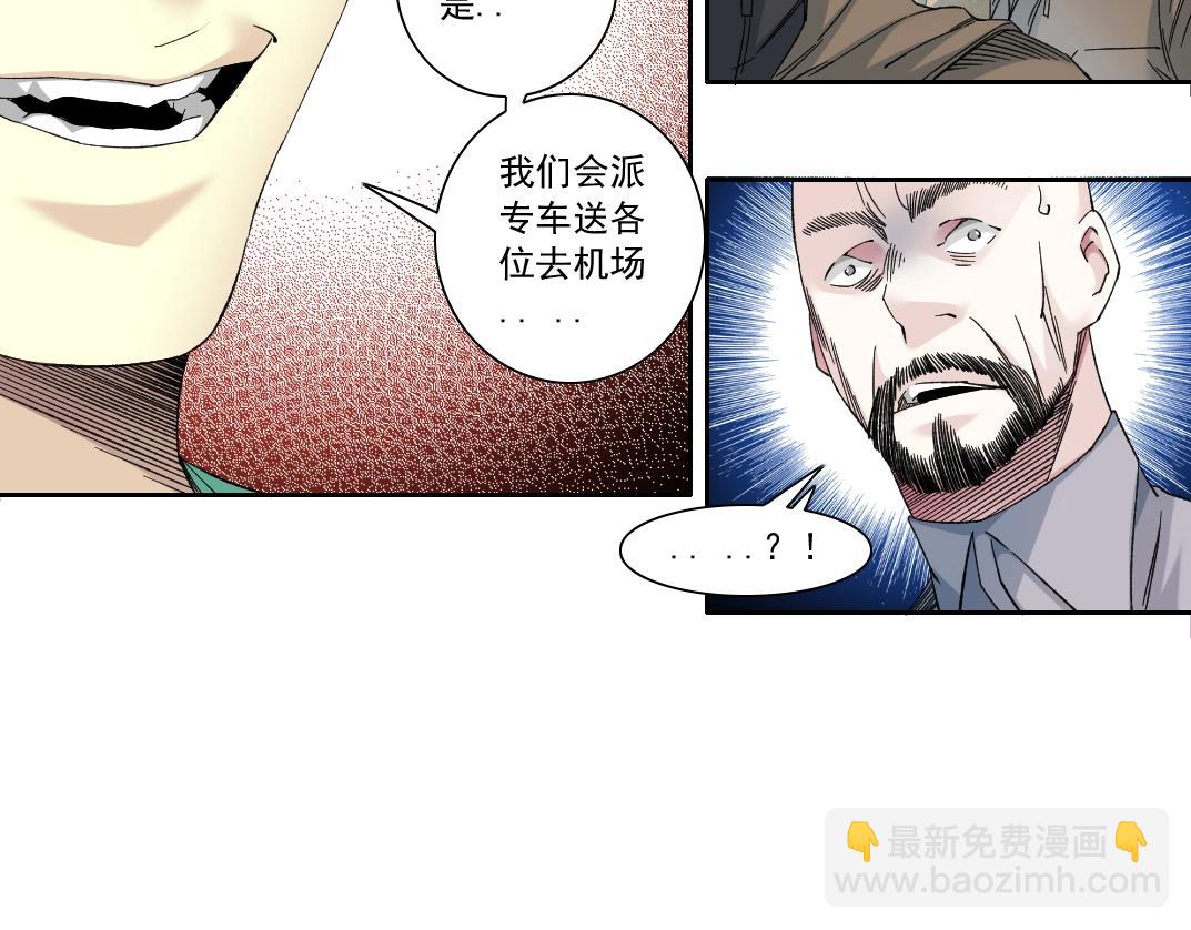 第131话 监视32