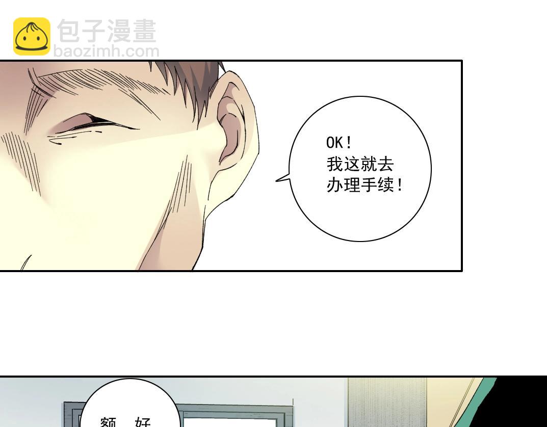 第131话 监视35