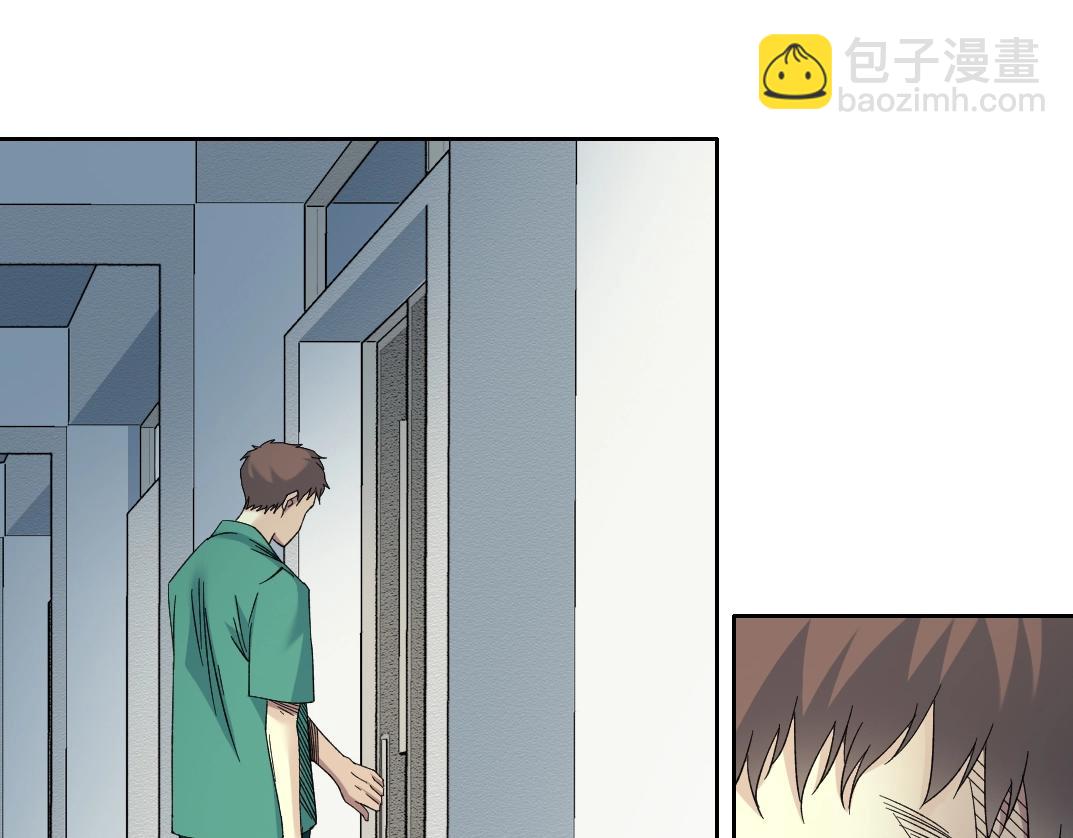 第131话 监视37