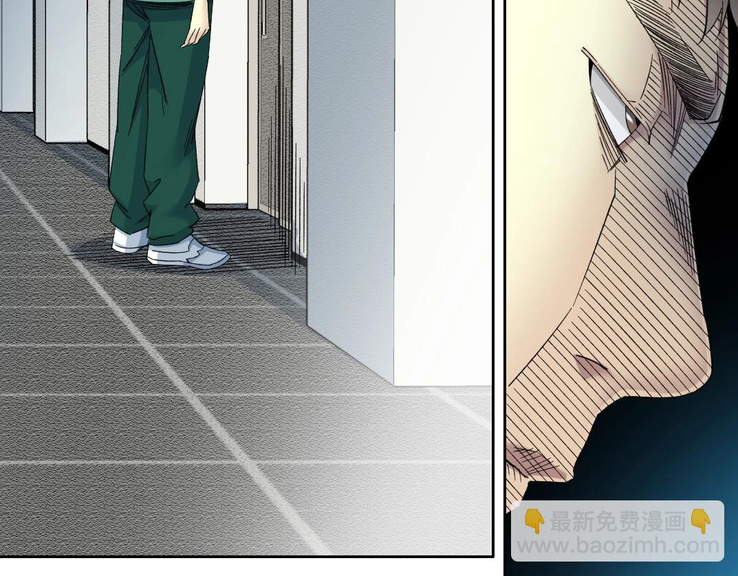 第131话 监视38