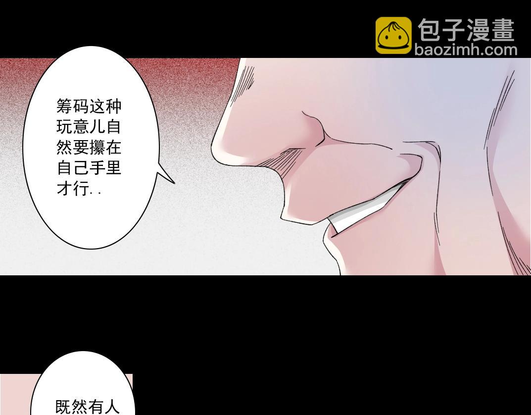 第131话 监视42