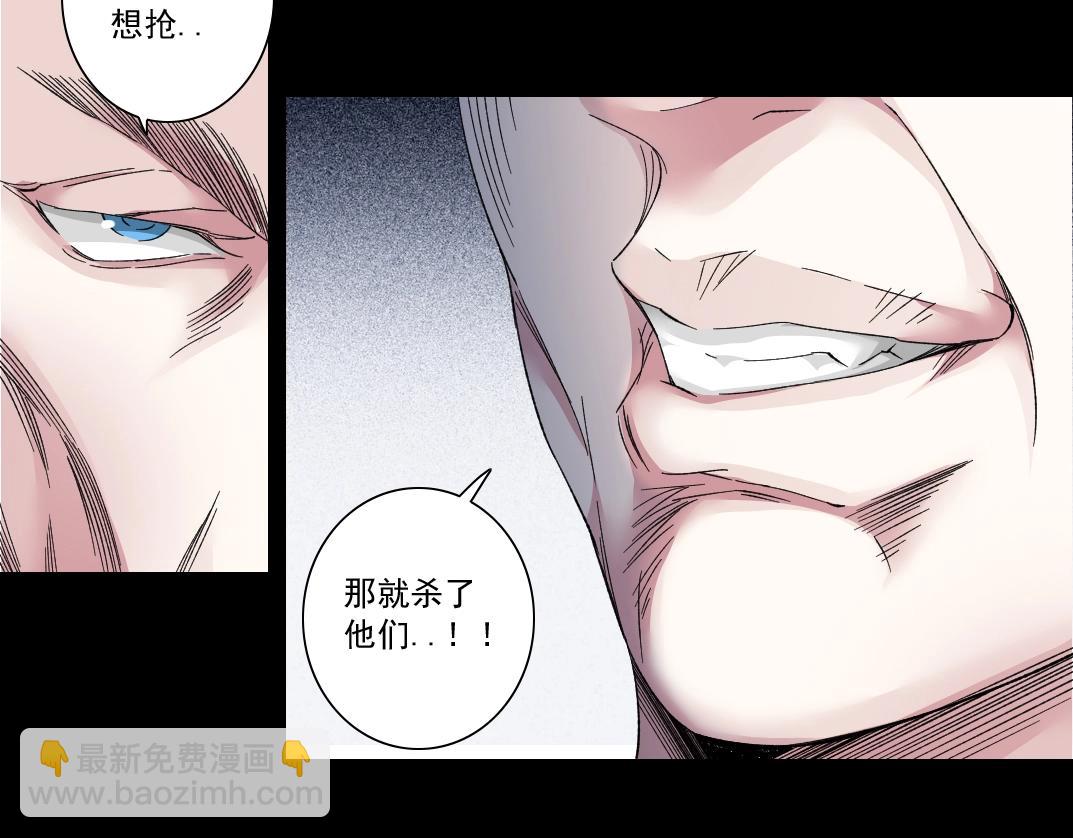 第131话 监视43