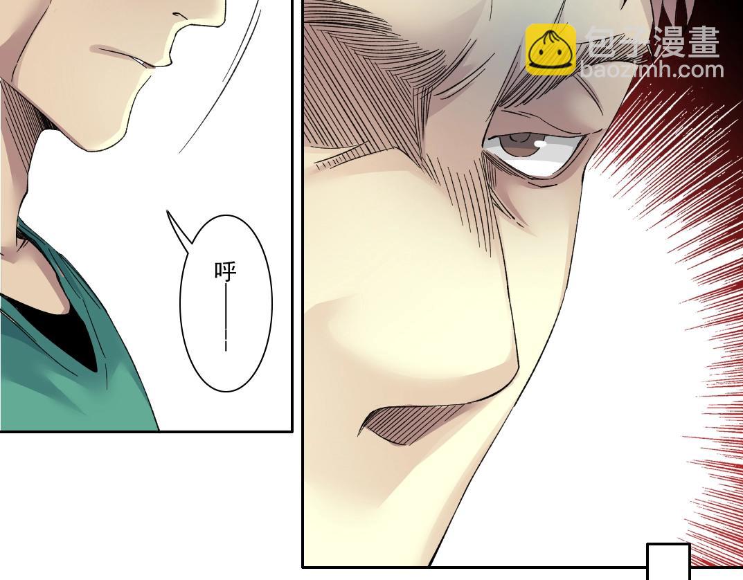 第131话 监视45