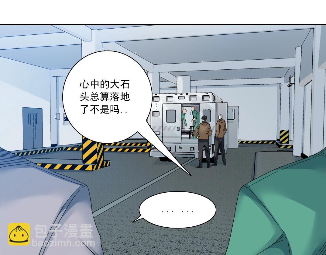 第131话 监视48
