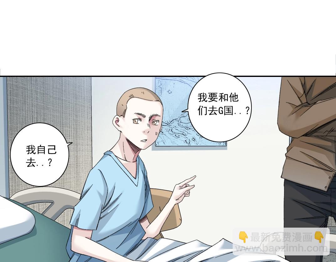 第131话 监视5