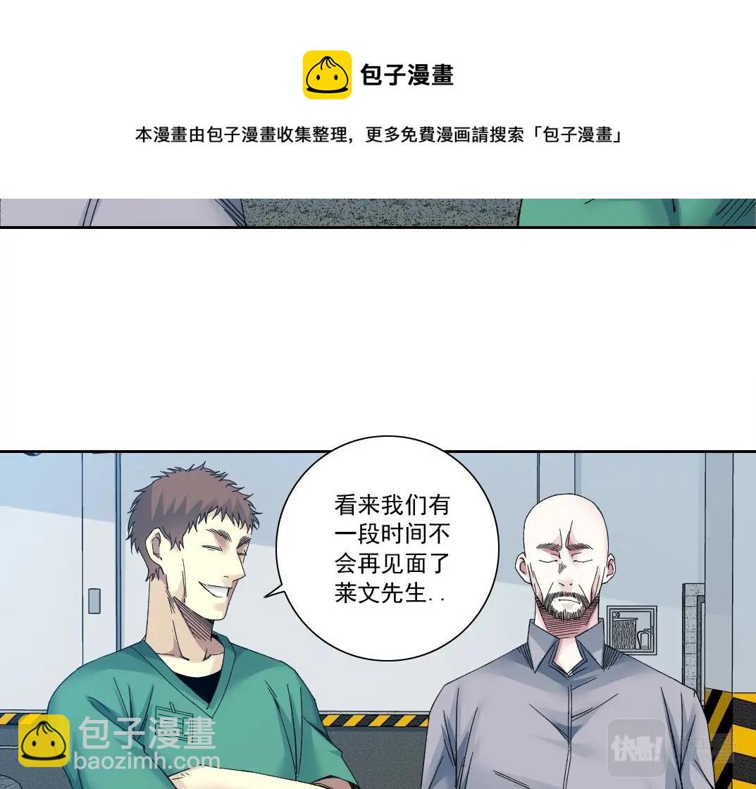 第131话 监视53