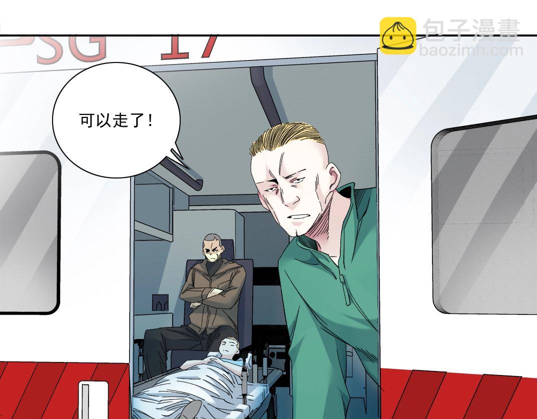第131话 监视58