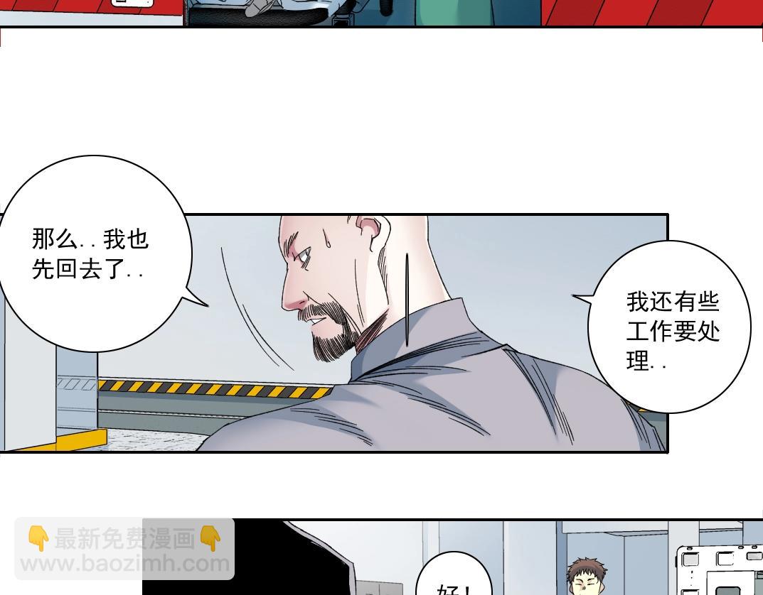 第131话 监视59