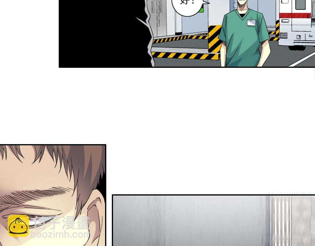 第131话 监视60