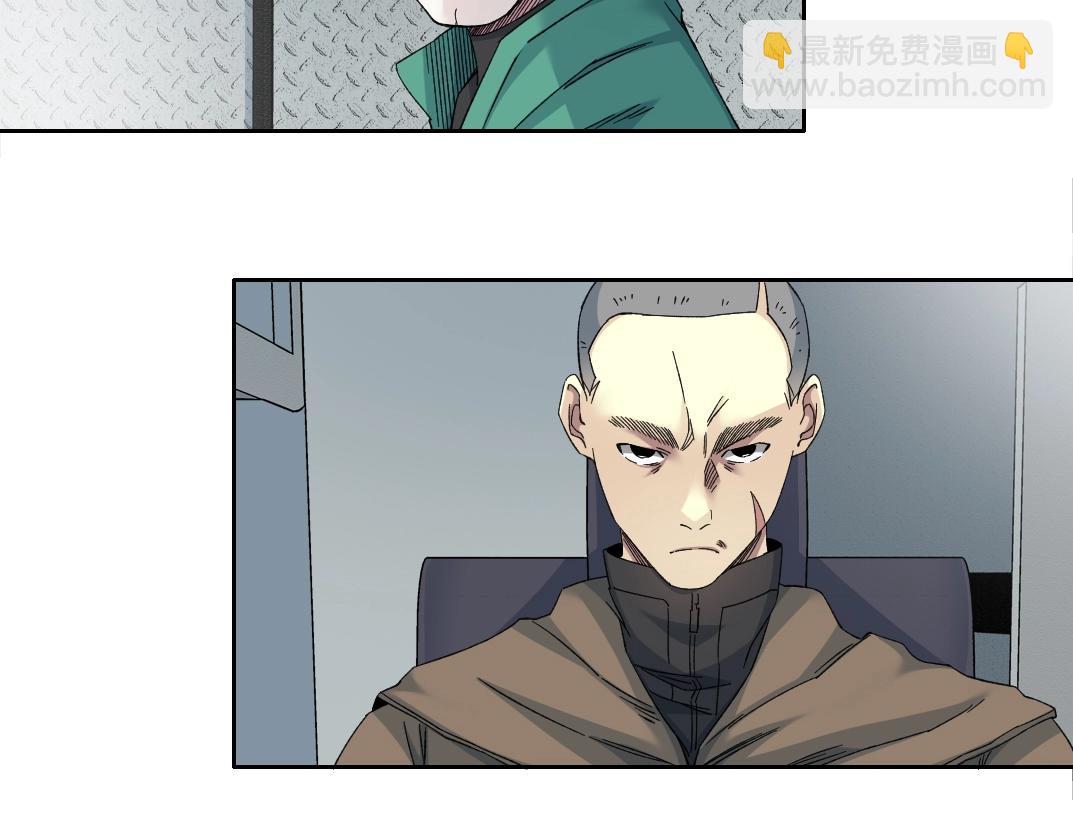 第131话 监视68