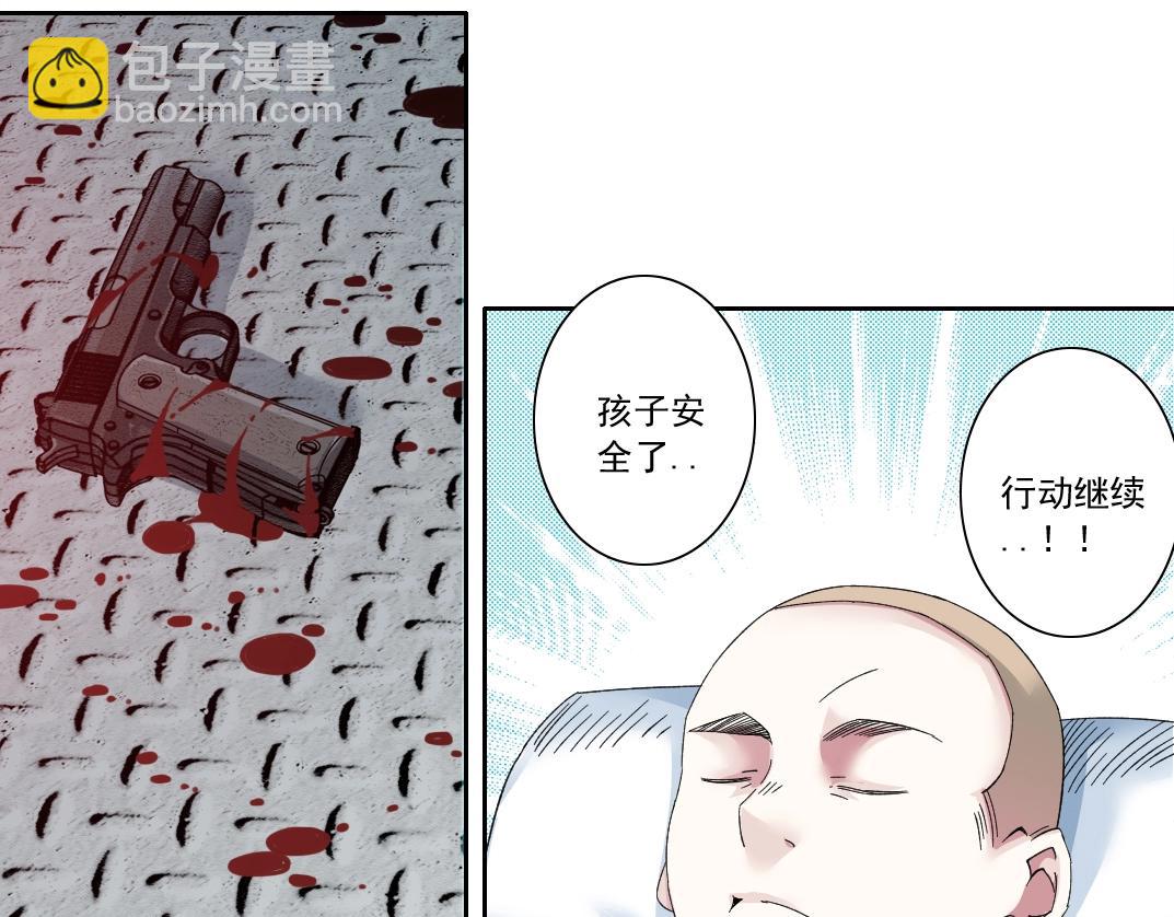 第131话 监视73