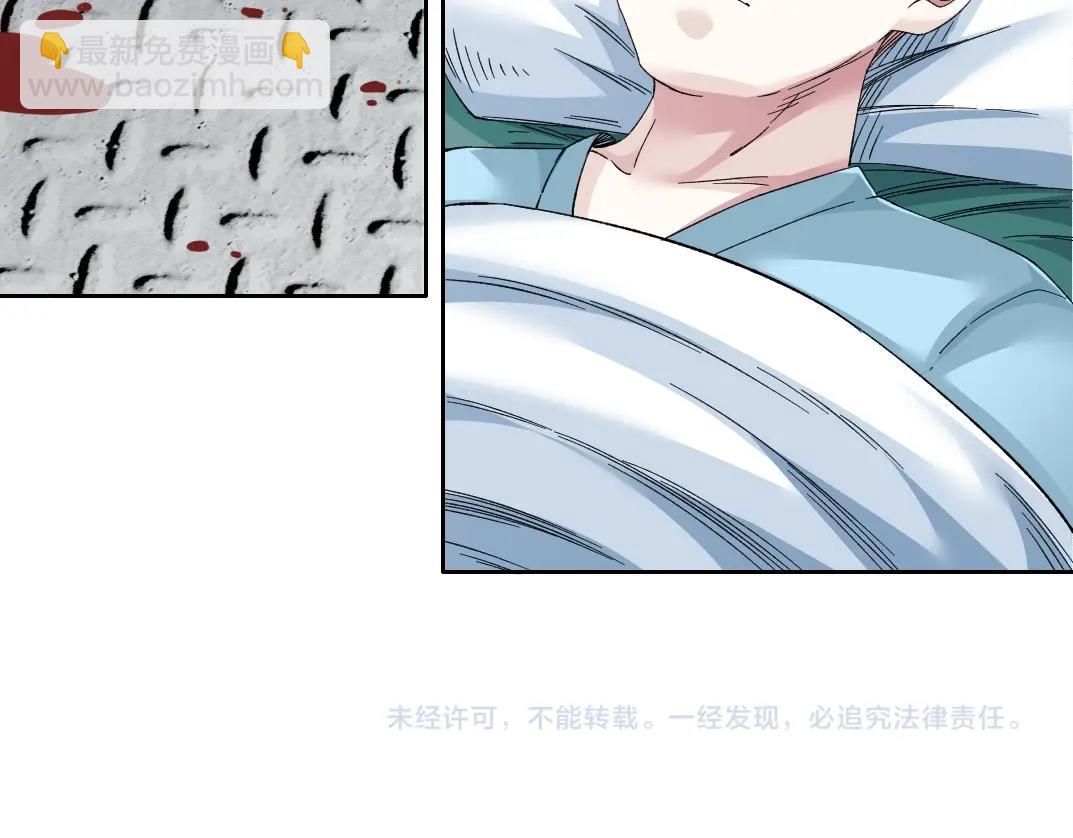 第131话 监视74