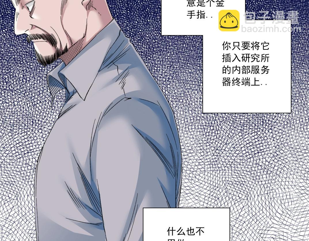 第132话 完成任务24