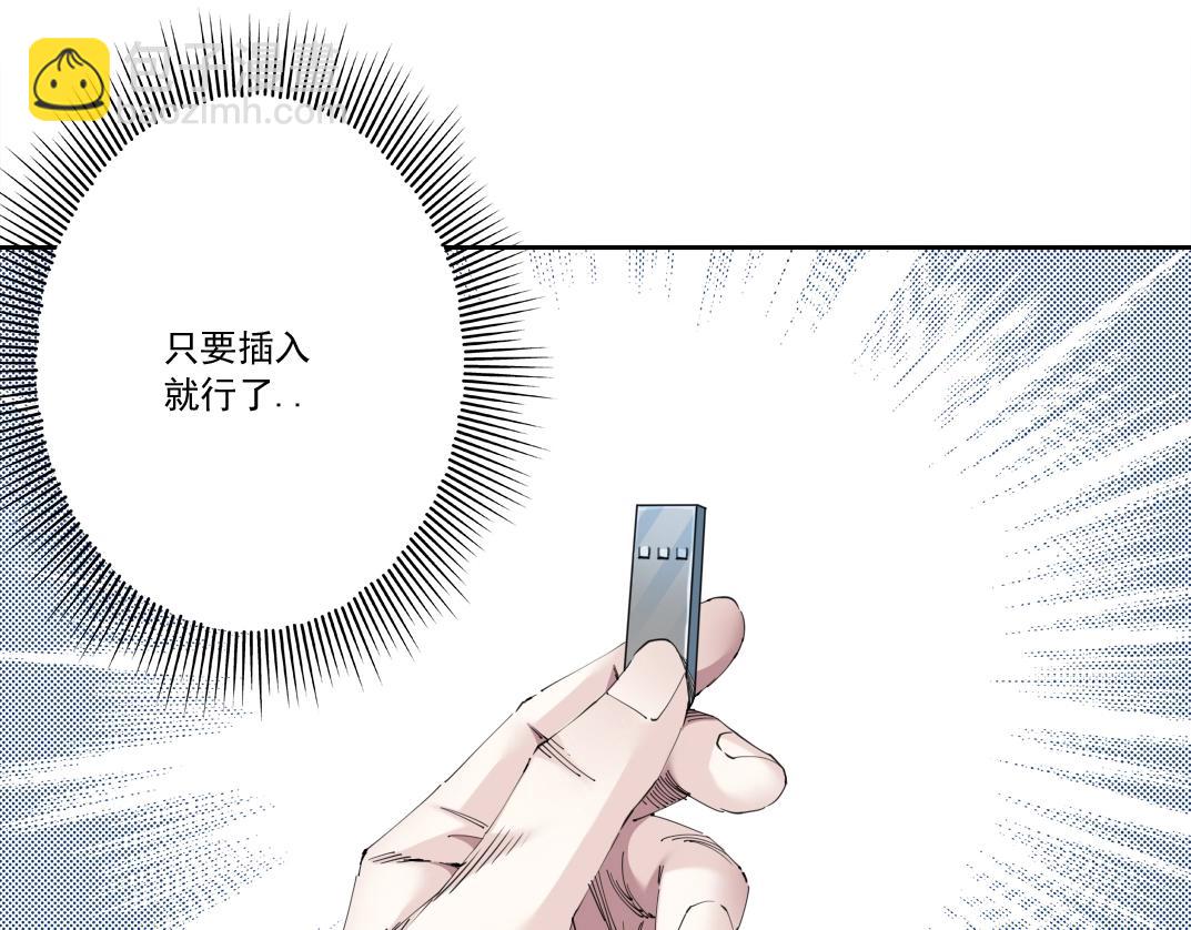 第132话 完成任务30