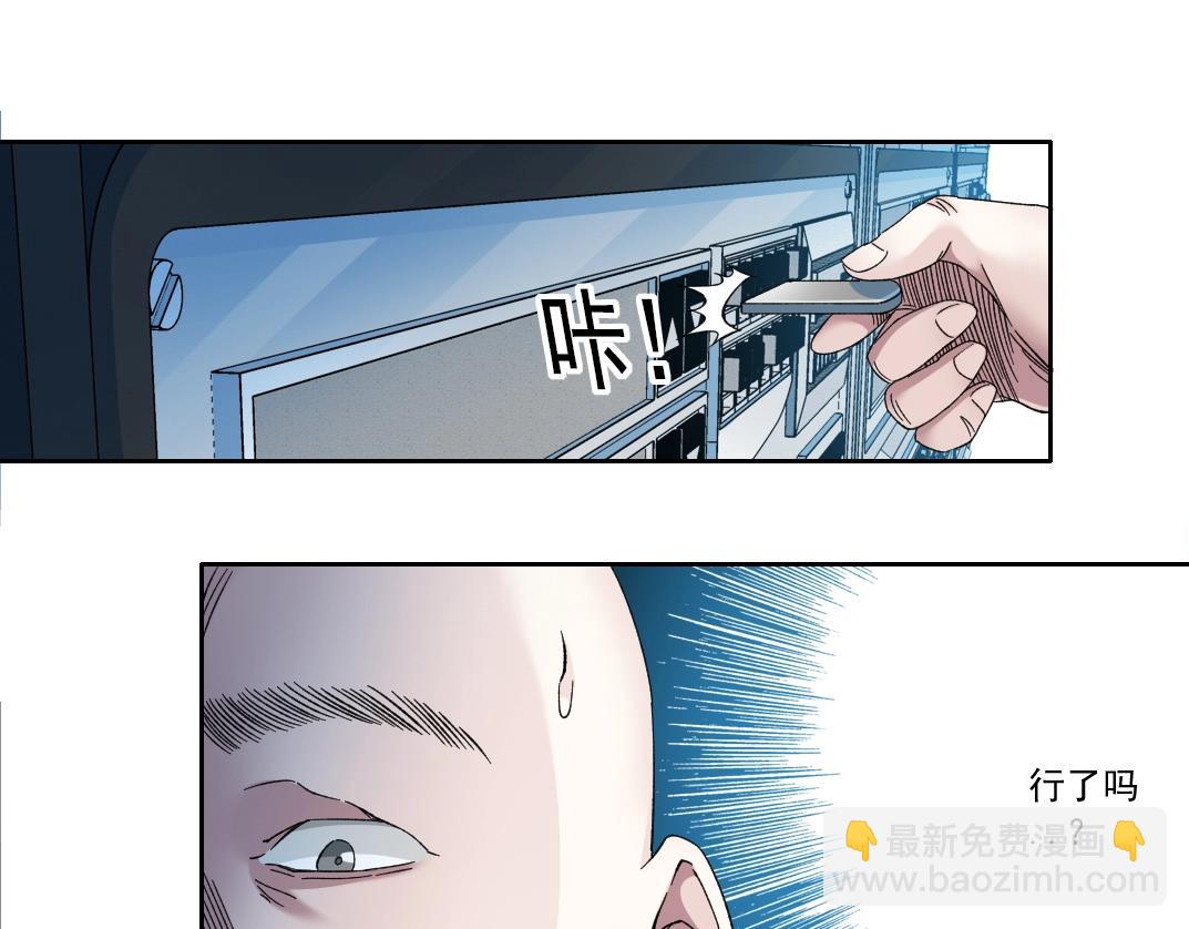第132话 完成任务32