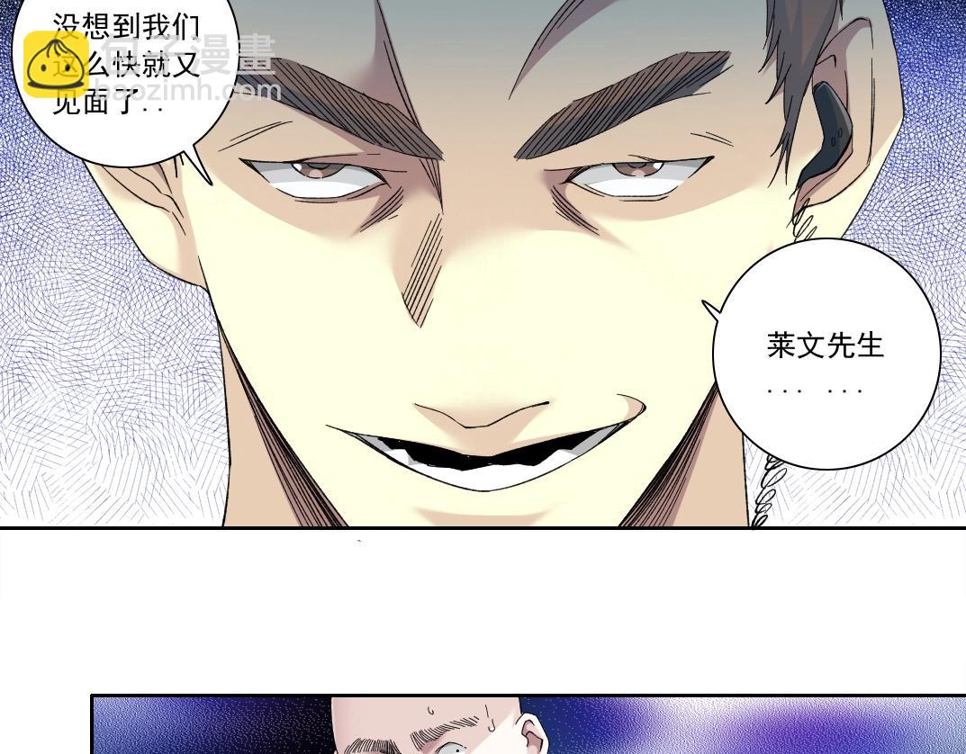 第132话 完成任务38