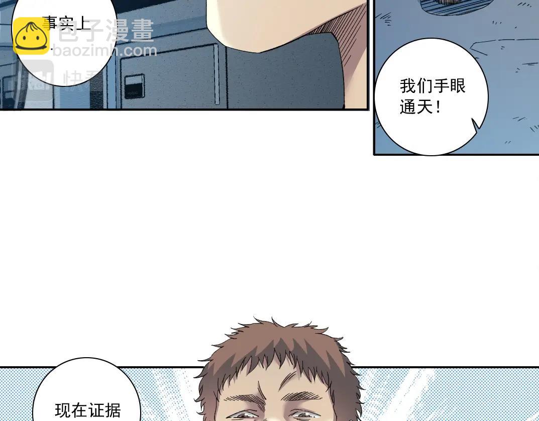 第132话 完成任务41